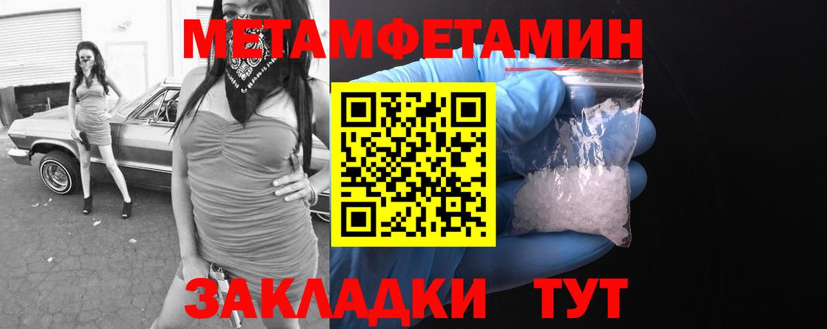 Amphetamine Розовый Гудермес