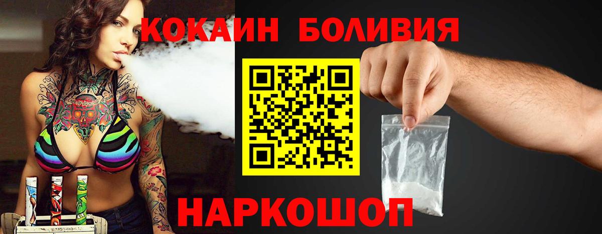 КОКАИН 99% Гудермес