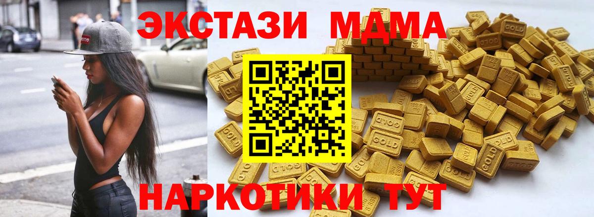 Меф мяу мяу Гудермес