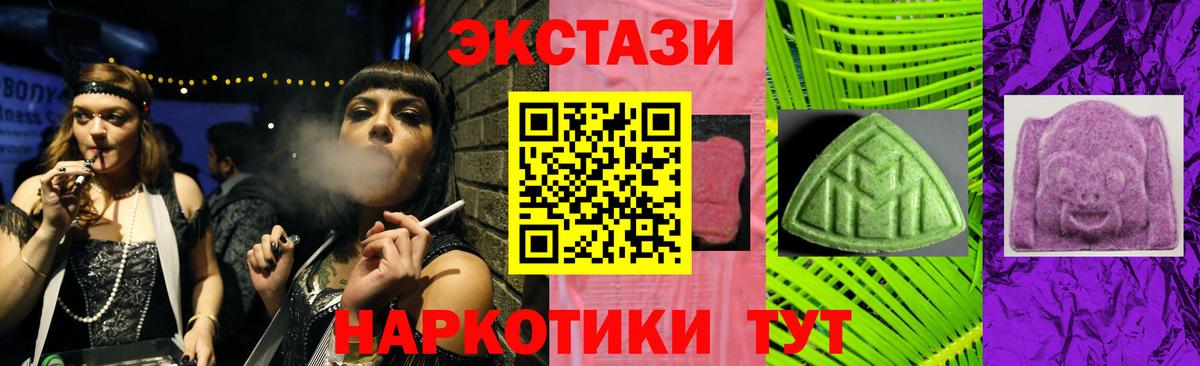Экстази бентли  хочу наркоту  Гудермес  Вход с VPN 