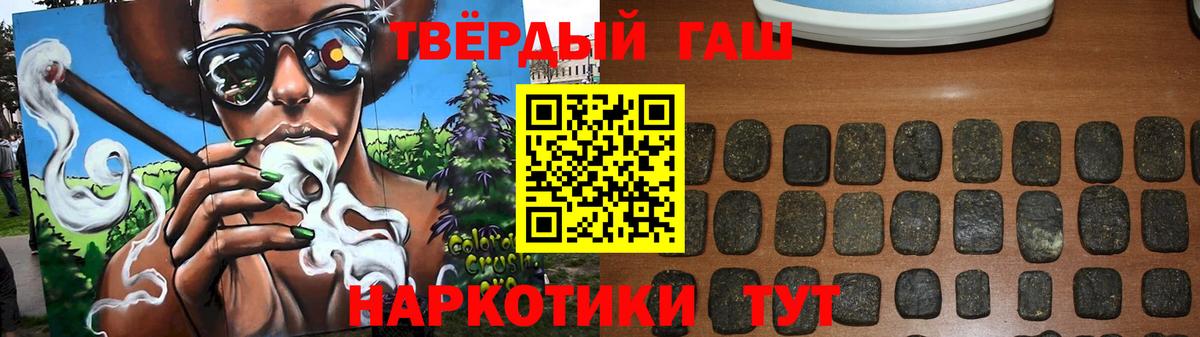 ГАШ Premium Гудермес