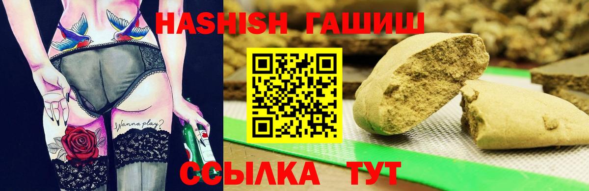 ГАШИШ  Cocaine  Каннабис  МАРИХУАНА  MDMA  Вход с VPN  Гудермес  Мефедрон  