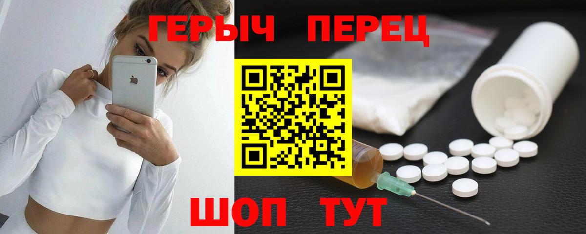 ГЕРОИН Афган Гудермес