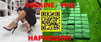 альфа пвп Гатчина