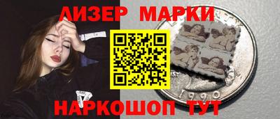 мескалин Гай
