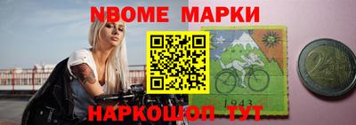 альфа пвп Гатчина