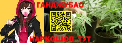 альфа пвп Гатчина
