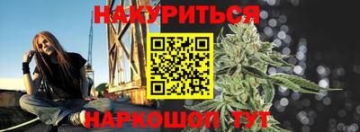 альфа пвп Гатчина