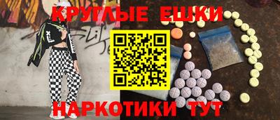 мескалин Гай