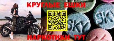 мескалин Гай