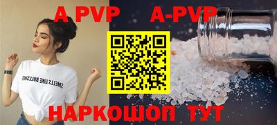 прущая мука Гагарин