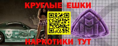 прущая мука Гагарин