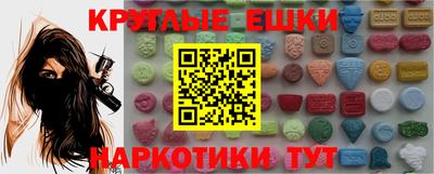 мескалин Гай