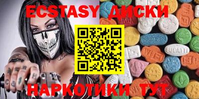 мескалин Гай