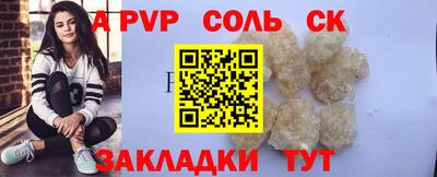 прущая мука Гагарин