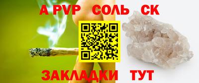 прущая мука Гагарин