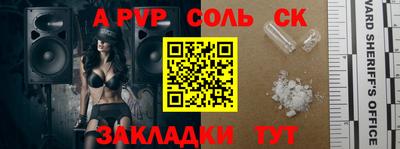 прущая мука Гагарин