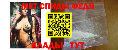 альфа пвп Гатчина