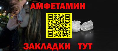 прущая мука Гагарин