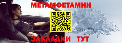 альфа пвп Гатчина