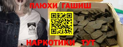 альфа пвп Гатчина