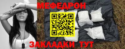 мескалин Гай