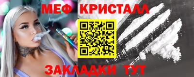 прущая мука Гагарин
