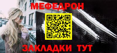 мескалин Гай
