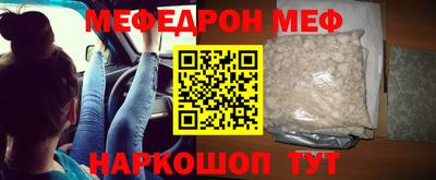 альфа пвп Гатчина