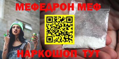 мескалин Гай