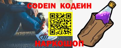 мескалин Гай