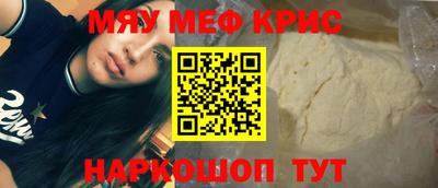 прущая мука Гагарин