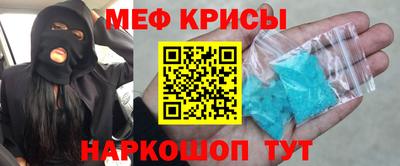 прущая мука Гагарин