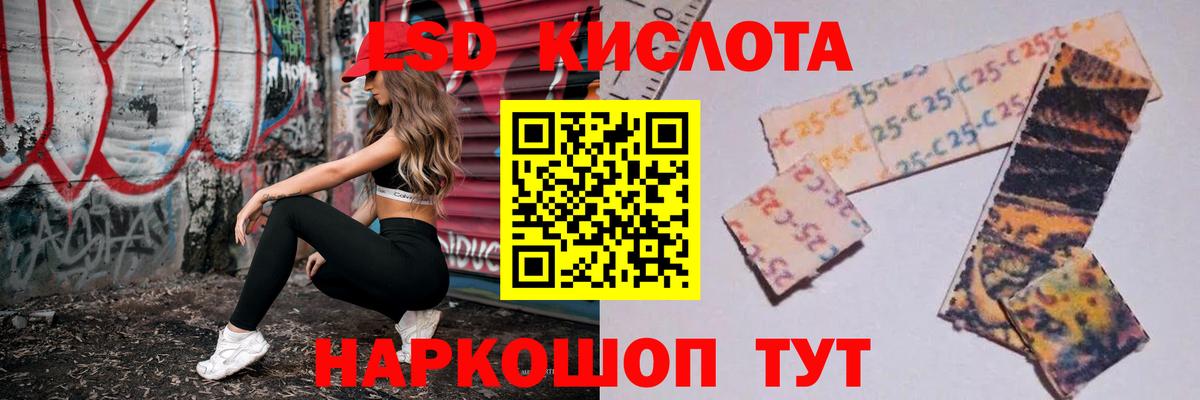 ЛСД экстази кислота Гудермес