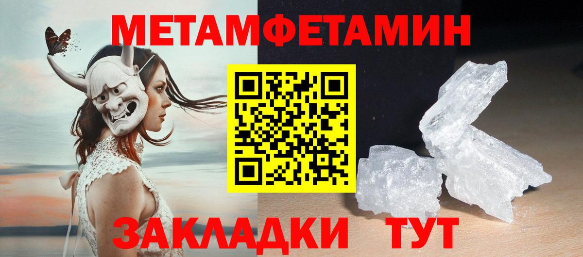 Гудермес  Первитин Methamphetamine  Вход с VPN  Первитин Methamphetamine 