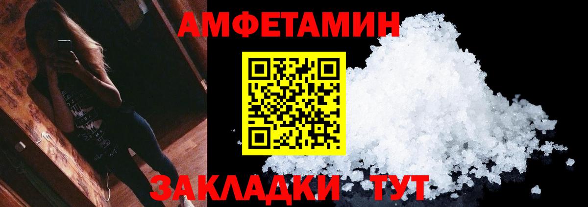 МЕТАМФЕТАМИН винт Гудермес