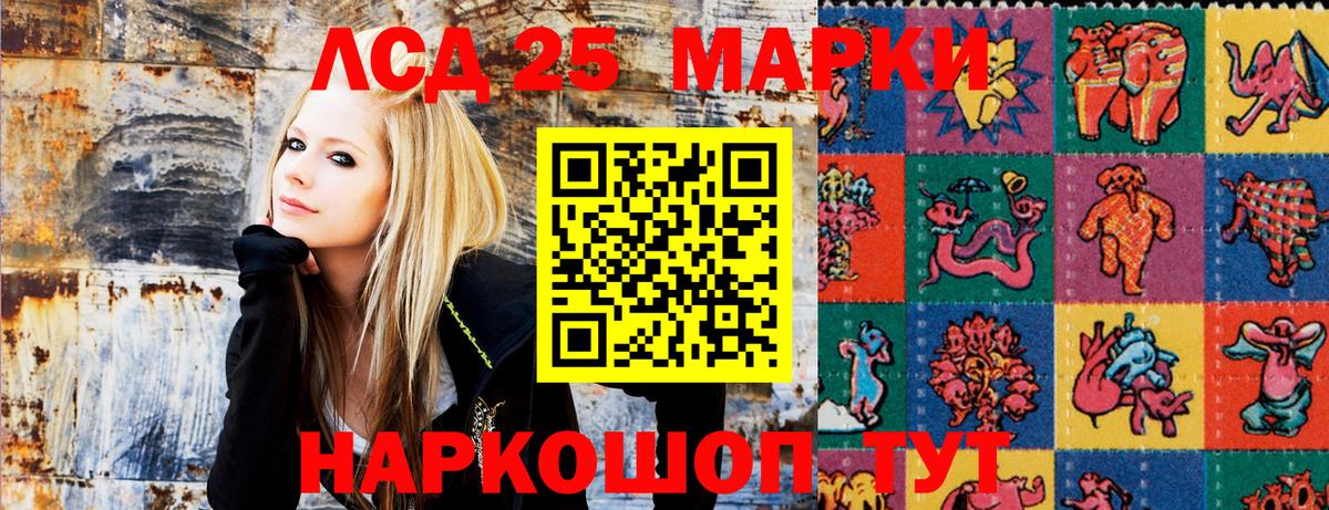 Марки NBOMe 1500мкг Гудермес
