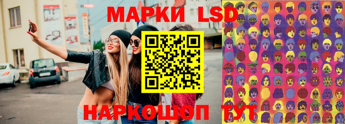 Марки N-bome 1,8мг  Вход с VPN  Гудермес 
