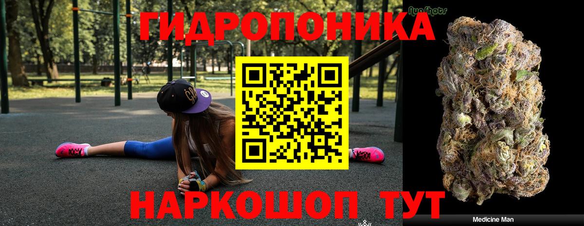 МАРИХУАНА Amnesia Гудермес